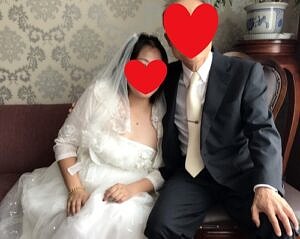23歳歳の差成婚